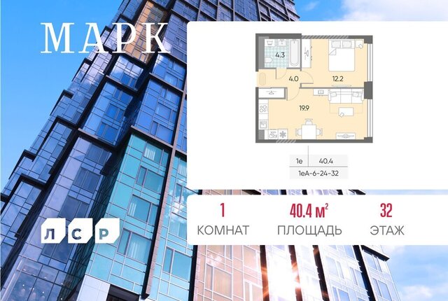 метро Технопарк ЖК Маяк к 3 фото