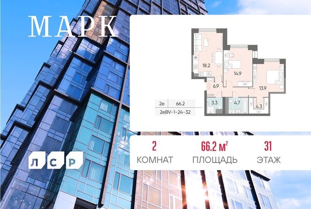 метро Технопарк ЖК Маяк к 3 фото