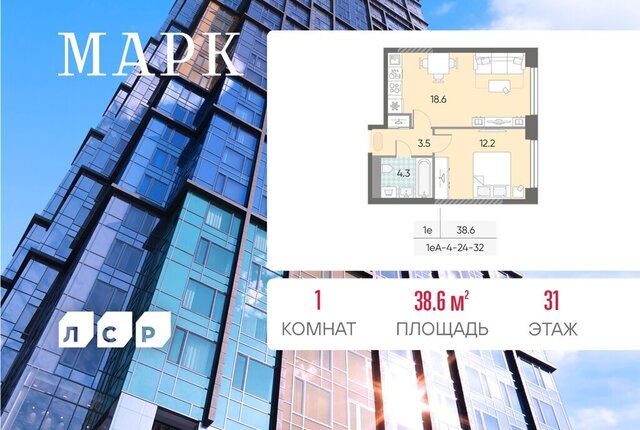 метро Технопарк ЖК Маяк к 3 фото