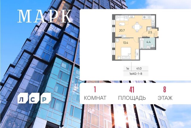 метро Технопарк ЖК Маяк к 3 фото