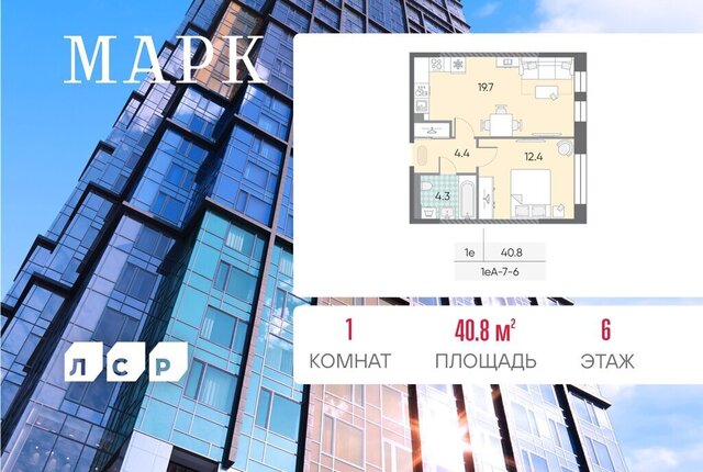 метро Технопарк ЖК Маяк к 3 фото