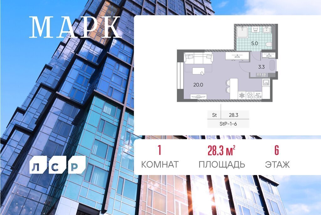 квартира г Москва метро Технопарк ЖК Маяк к 3 фото 1