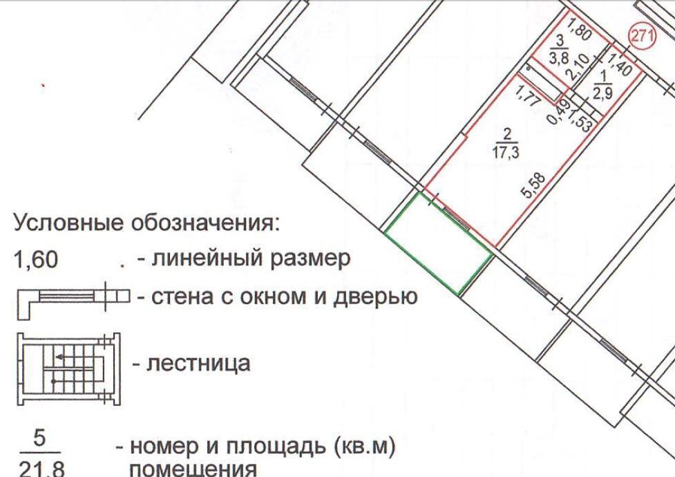 квартира г Алушта п Семидворье пер Пограничный 7 фото 2