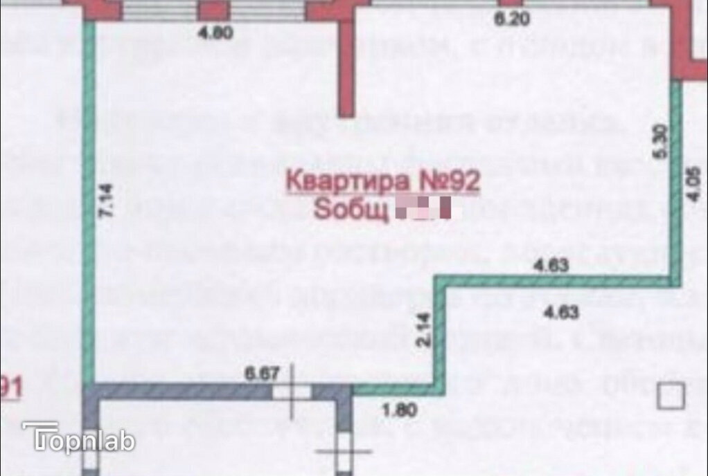 квартира г Нальчик ул Шогенова 75 фото 1