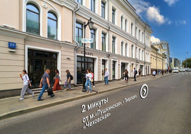 метро Тверская ул Большая Бронная 25с/3 фото