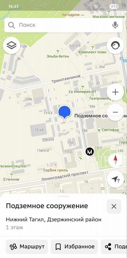 машиноместо г Нижний Тагил р-н Дзержинский фото 2