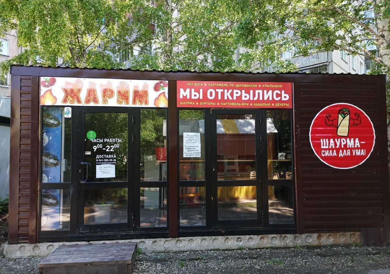 свободного назначения г Барнаул р-н Индустриальный ул Попова 106а фото 1