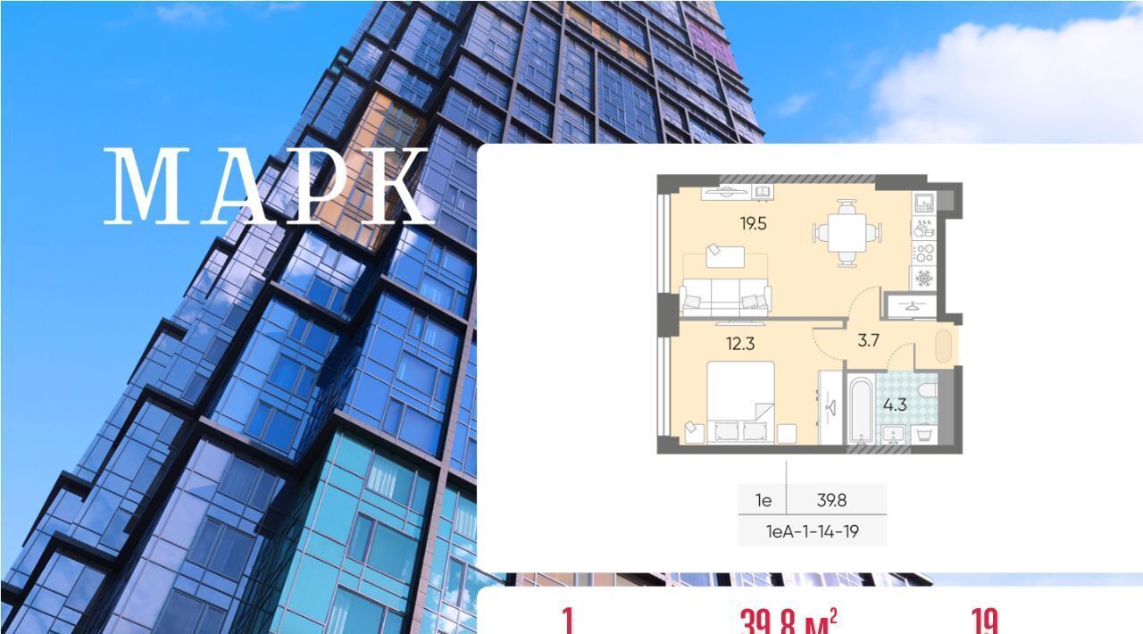 квартира г Москва метро ЗИЛ ЖК Маяк к 3 фото 1