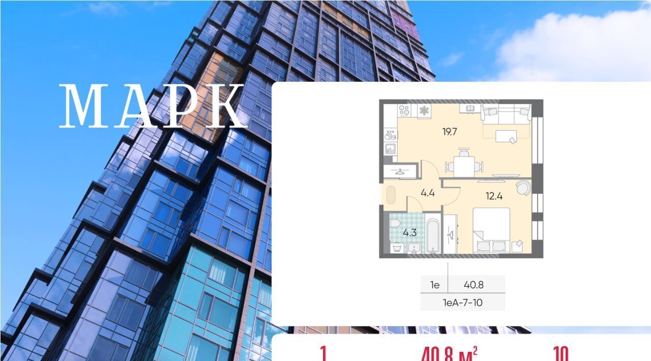 квартира г Москва метро Нагатинская ЖК Маяк к 3 фото 1