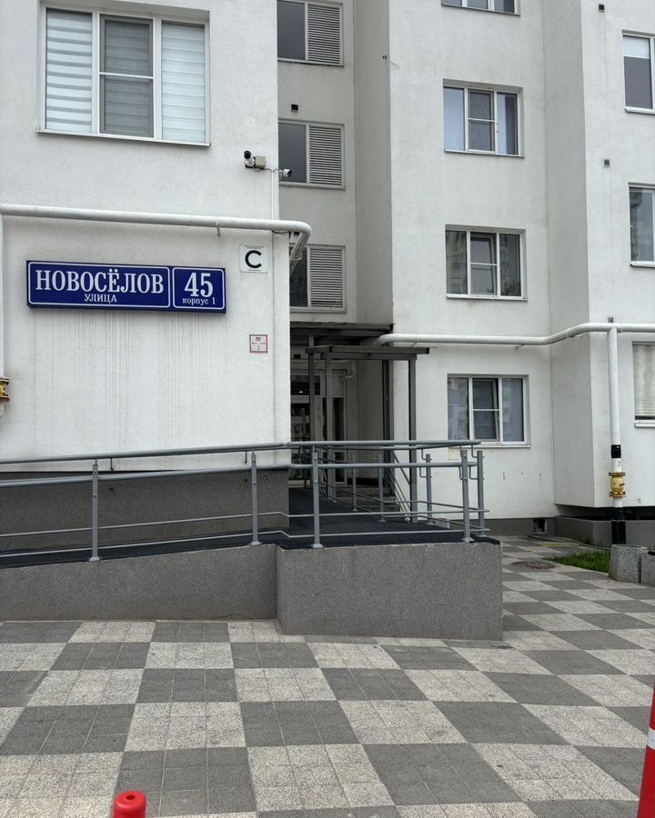 квартира г Рязань р-н Октябрьский ул Новоселов 45к/1 фото 2