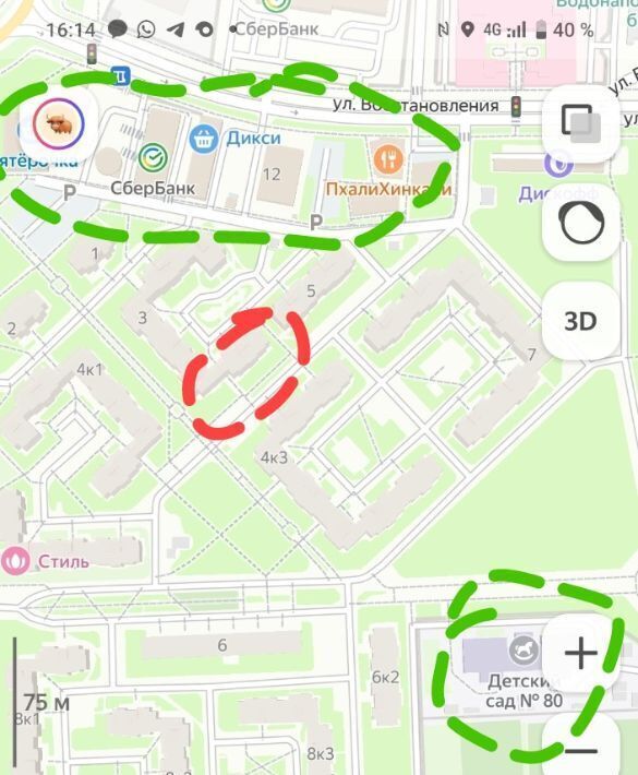 комната г Красное Село ул Театральная 3 метро Проспект Ветеранов фото 5
