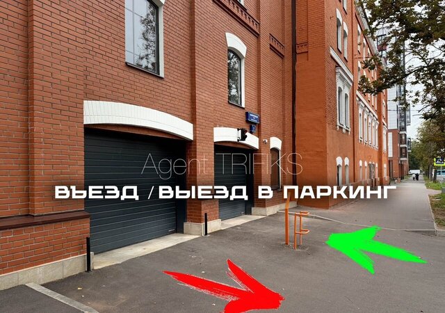 метро Ломоносовская ул Фарфоровская 5к/1 фото