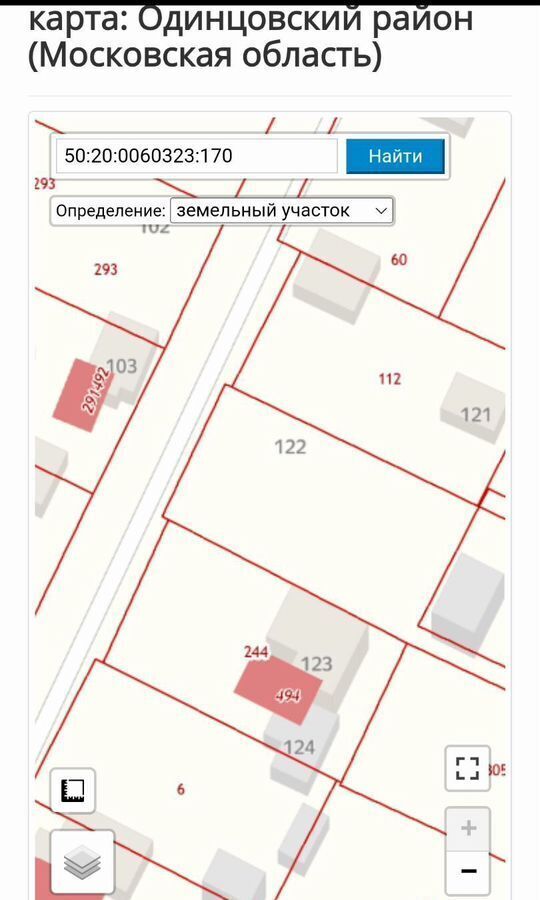 земля городской округ Одинцовский г Звенигород 34 км, садовое товарищество Целитель, 122, Можайское шоссе фото 1