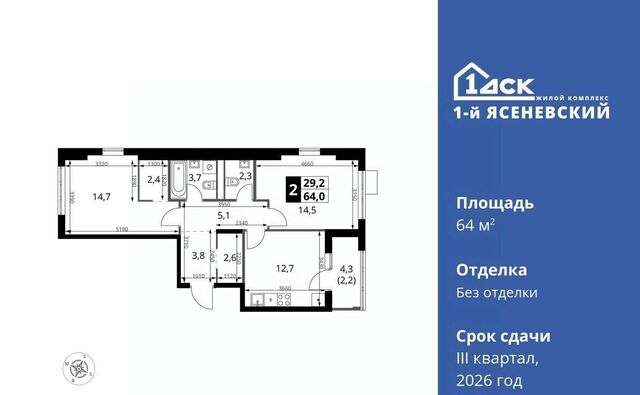 ЖК «1-й Ясеневский» Корниловская фото