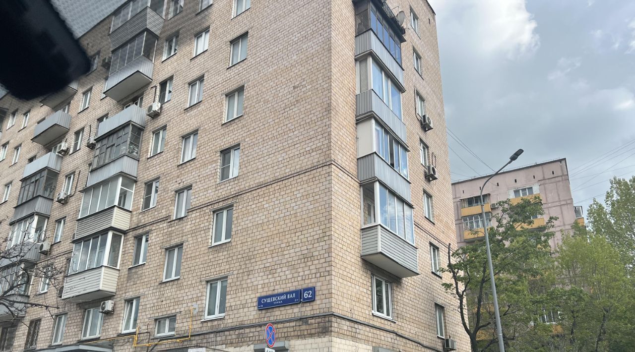 торговое помещение г Москва метро Марьина Роща ул Сущёвский Вал 62 фото 1