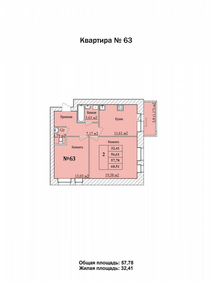 квартира г Ярославль п Парижская Коммуна р-н Дзержинский 1 этап фото 4