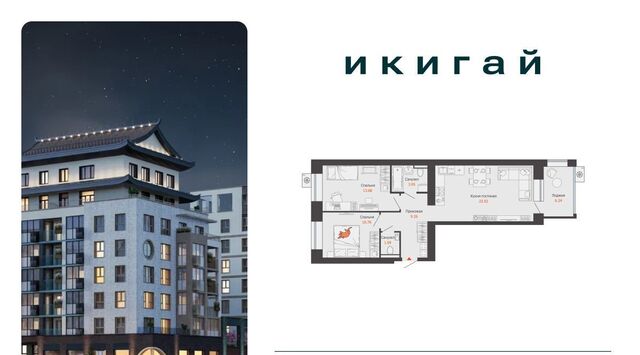 Икигай жилой комплекс, Завьяловский район, с. Первомайский фото