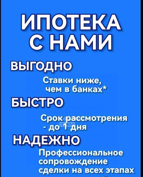 комната г Рубцовск пр-кт Ленина 25 фото 5