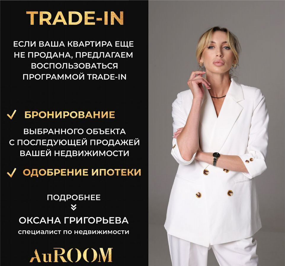 квартира г Волжский пр-кт им Ленина 397 фото 18