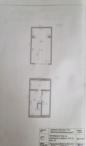 гараж ул Ивана Голубца 157 фото