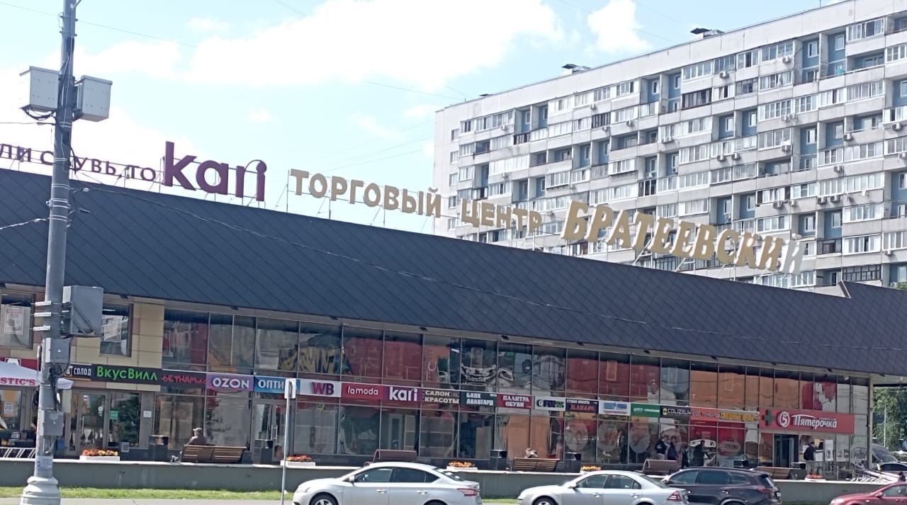 квартира г Москва метро Борисово ул Борисовские Пруды 18к/1 фото 34