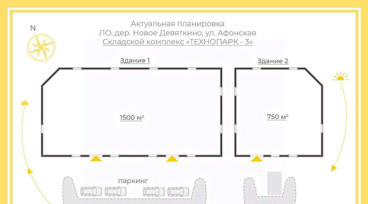 производственные, складские р-н Всеволожский г Мурино Муринское городское поселение, зона, Девяткино, проезд Капральев фото 2