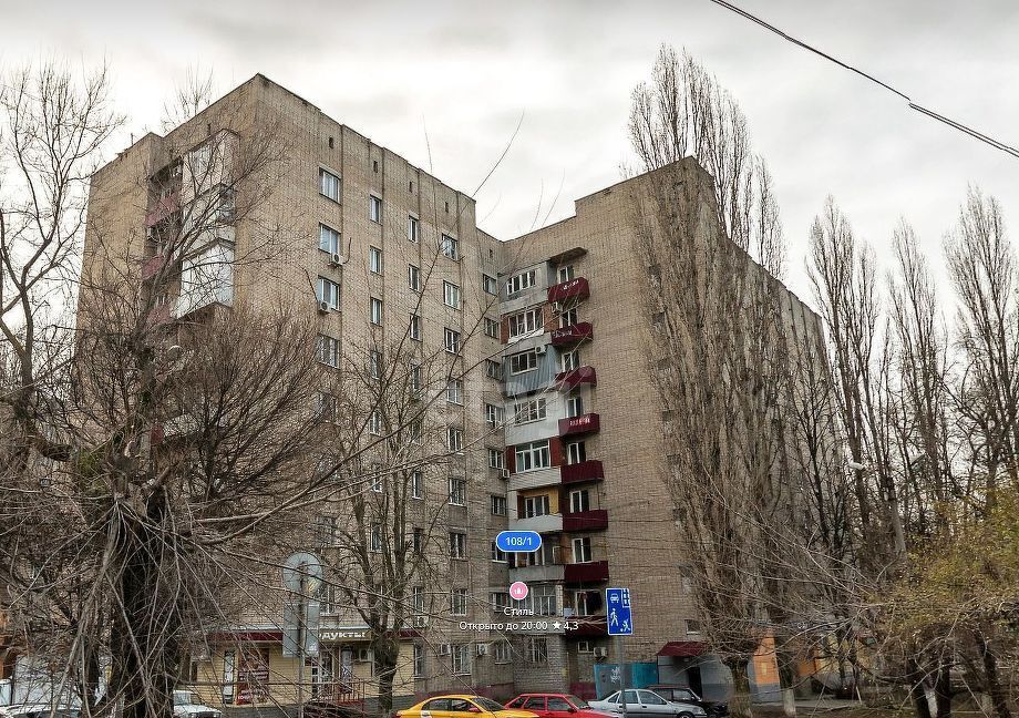 комната г Ростов-на-Дону р-н Первомайский пер Днепровский 108/1 фото 13