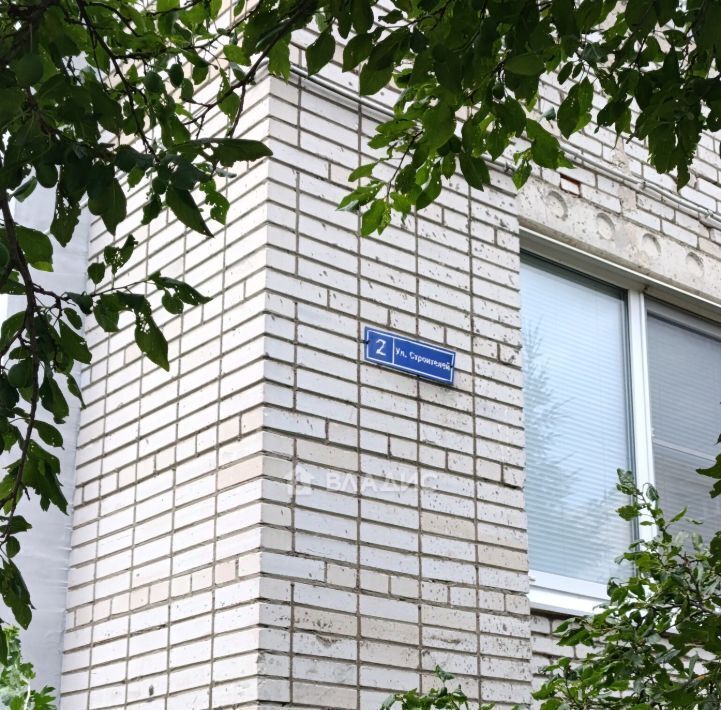 квартира г Ковров ул Строителей 2 фото 32