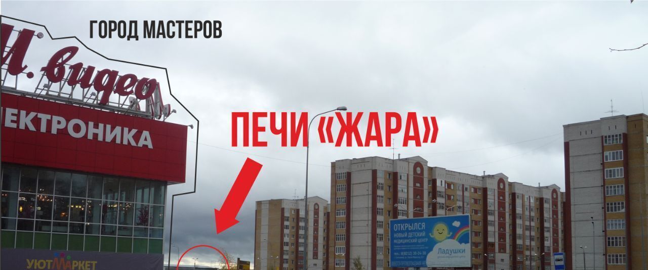 офис г Сыктывкар ш Сысольское 15к/3 фото 2
