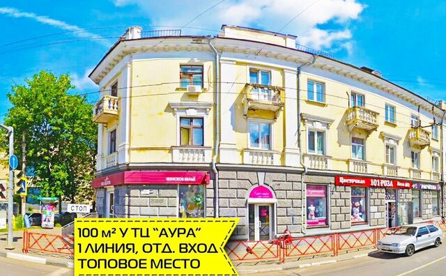 свободного назначения р-н Кировский ул Свободы 40/38 фото