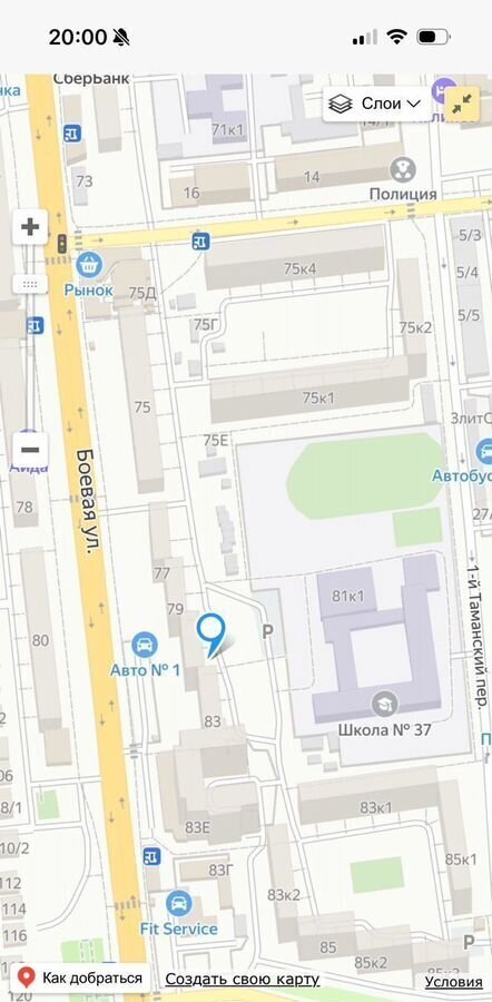 квартира г Астрахань р-н Советский ул Боевая 81 фото 23