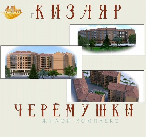 ул Г. Гамидова 29 фото