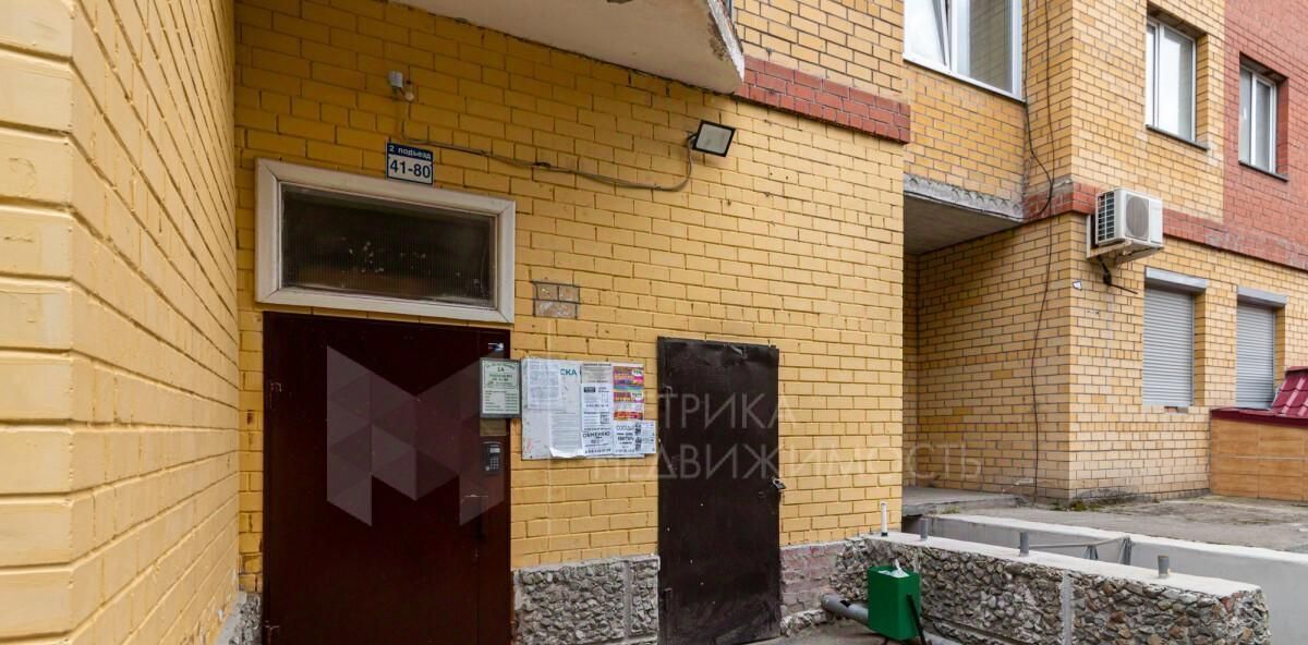 квартира г Тюмень р-н Центральный ул 50 лет Октября 1а фото 27