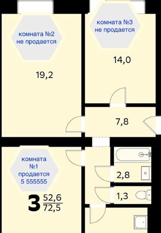 метро Партизанская ул Ткацкая 49 фото