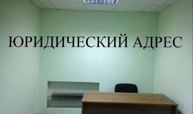 офис Октябрьская ул Кирова 46 фото