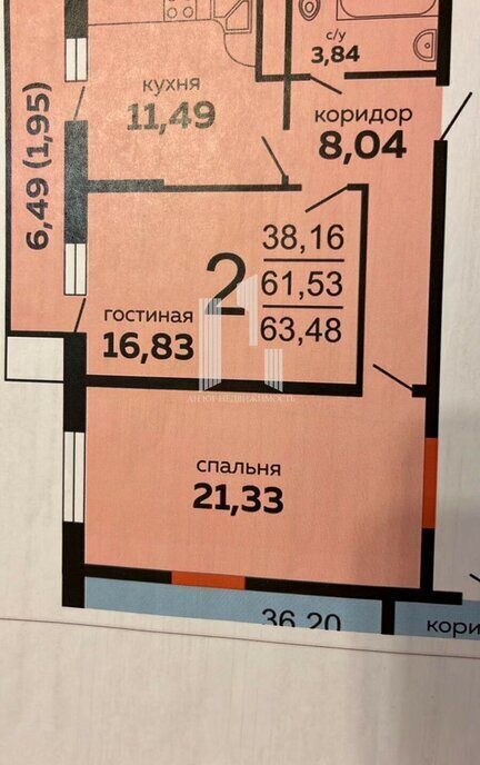 квартира г Новороссийск ул Хворостянского 25 фото 13