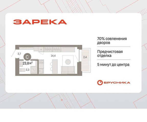 квартира ул Мысовская 26к/2 фото