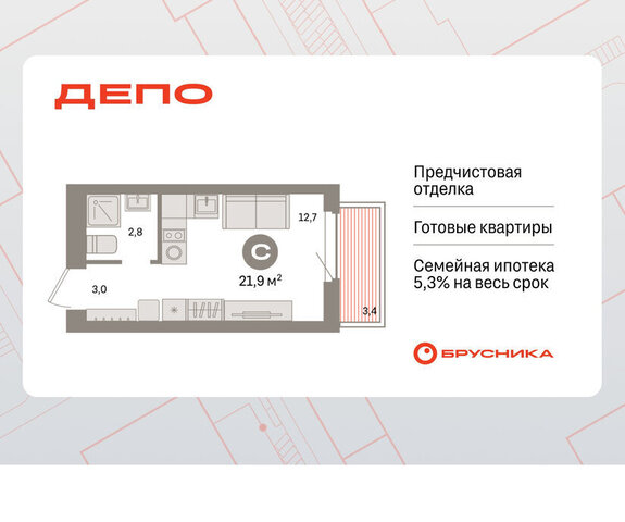 Старая Сортировка ЖК Квартал Депо Проспект Космонавтов, жилой район Сортировочный фото