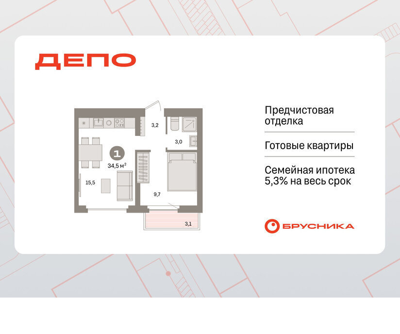 квартира г Екатеринбург р-н Железнодорожный Старая Сортировка ЖК Квартал Депо Проспект Космонавтов, жилой район Сортировочный фото 1