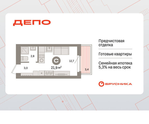 Старая Сортировка ЖК Квартал Депо Проспект Космонавтов, жилой район Сортировочный фото