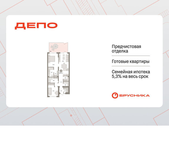 Старая Сортировка ЖК Квартал Депо Проспект Космонавтов, жилой район Сортировочный фото