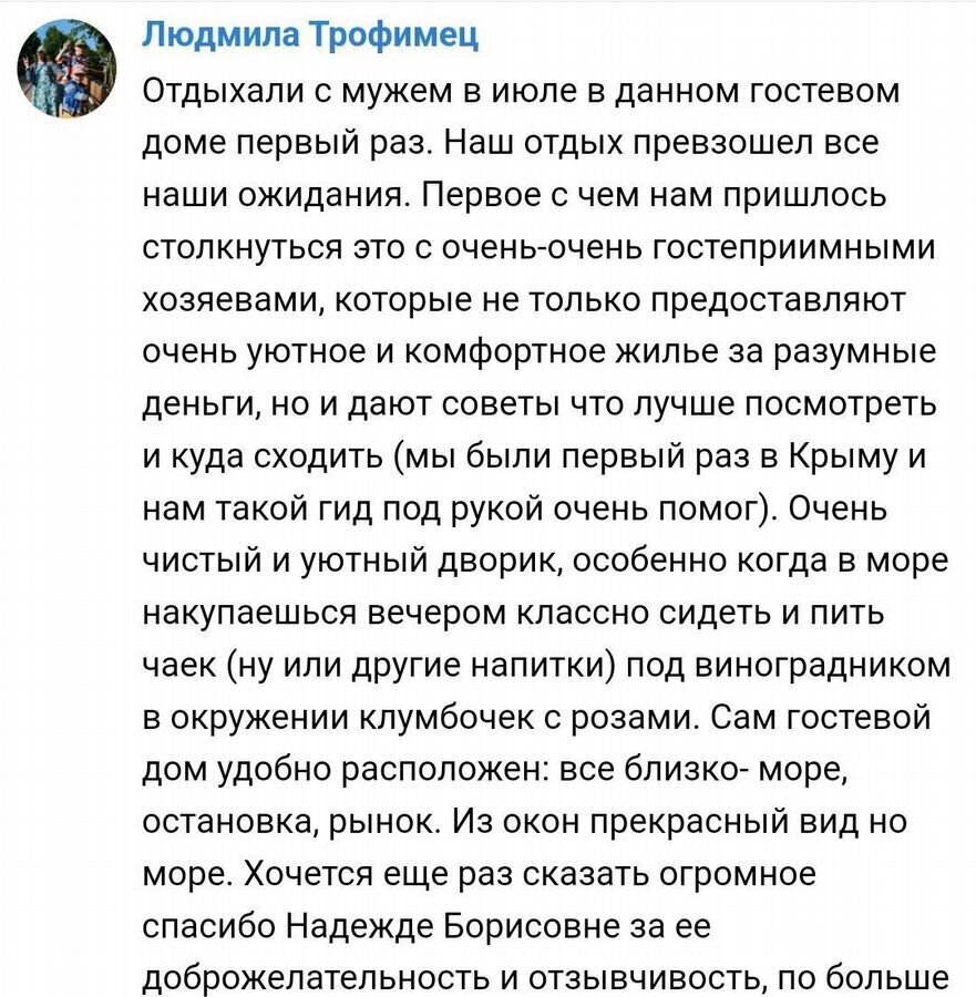 комната г Севастополь ул Челюскинцев 120 Крым фото 9