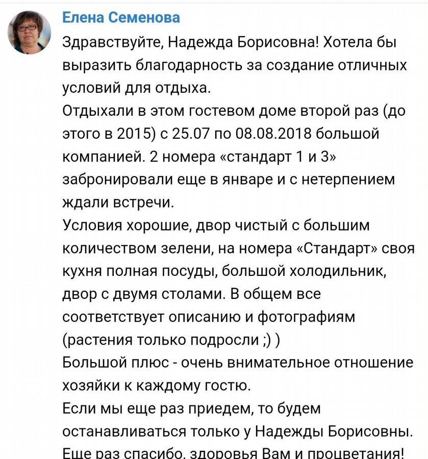 комната г Севастополь ул Челюскинцев 120 Крым фото 14