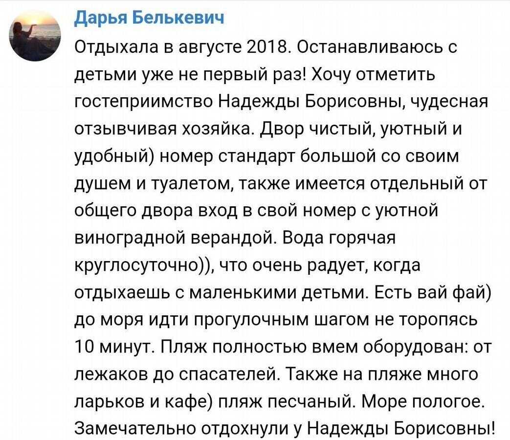 комната г Севастополь ул Челюскинцев 120 Крым фото 15