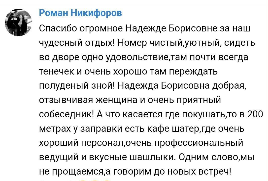 комната г Севастополь ул Челюскинцев 120 Крым фото 21