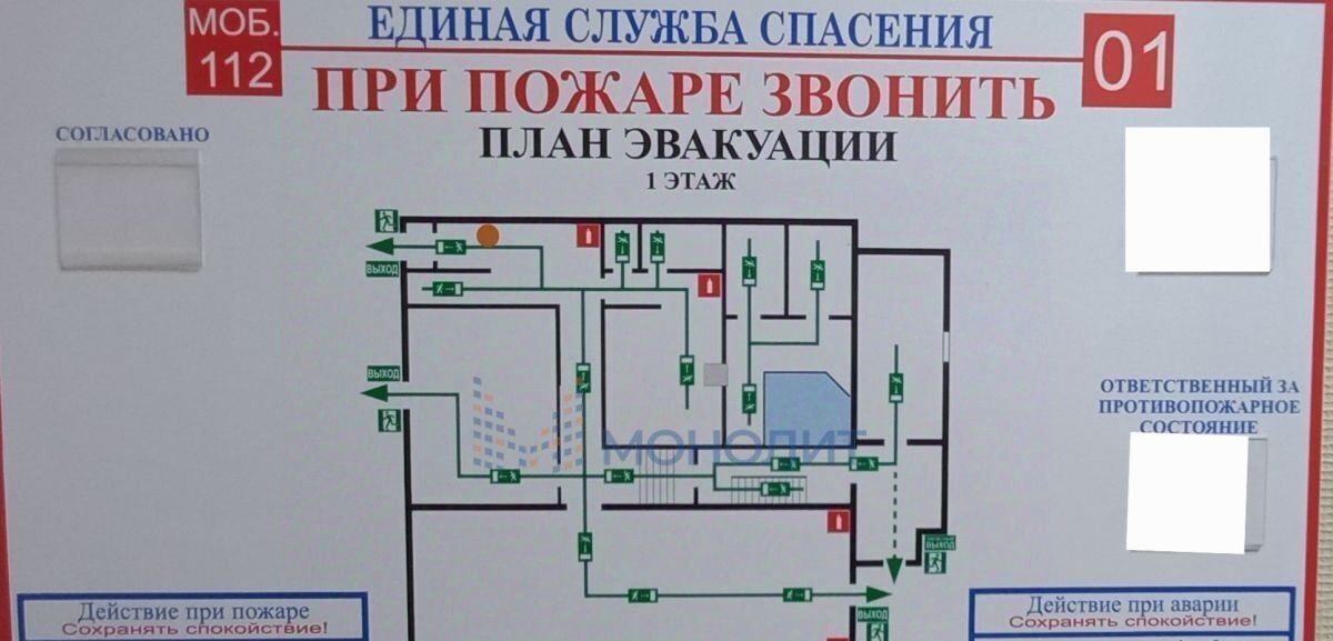 свободного назначения г Нижний Новгород Горьковская ул Юбилейная фото 4