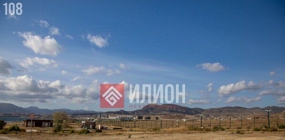 земля г Судак с Миндальное снт Меганом ул Рассветная фото 3