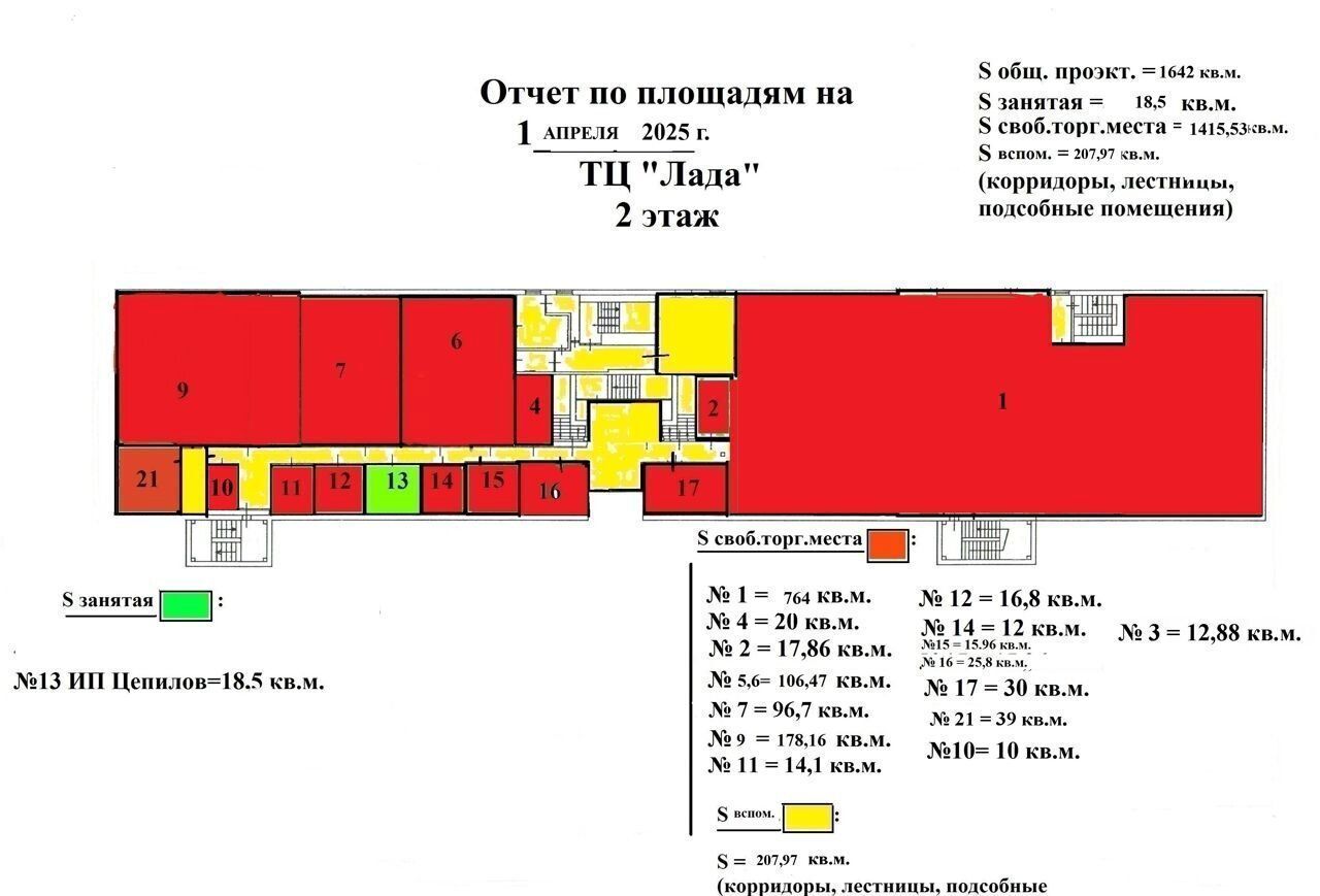 свободного назначения г Усолье-Сибирское пр-кт Комсомольский 130 фото 2