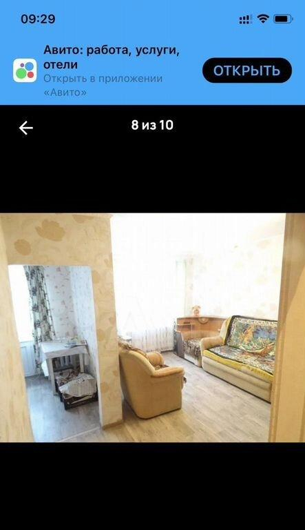 квартира г Качканар мкр 4 53 фото 1