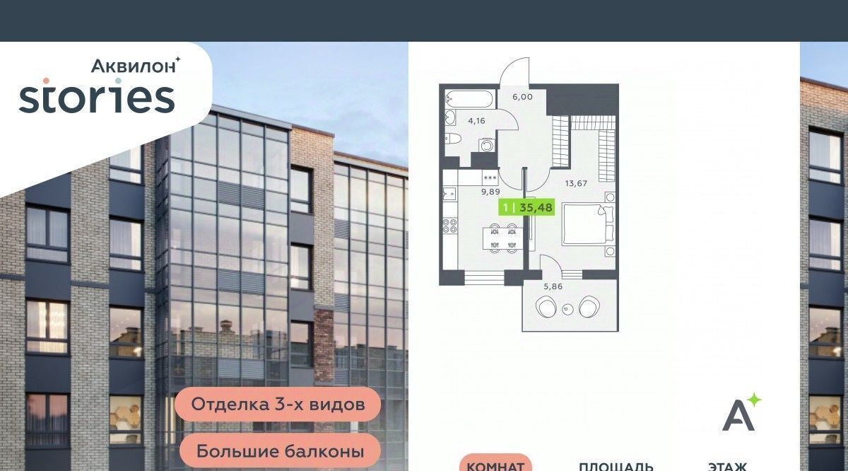 квартира р-н Всеволожский г Кудрово ул Солнечная 4 Ладожская, Заневское городское поселение фото 1